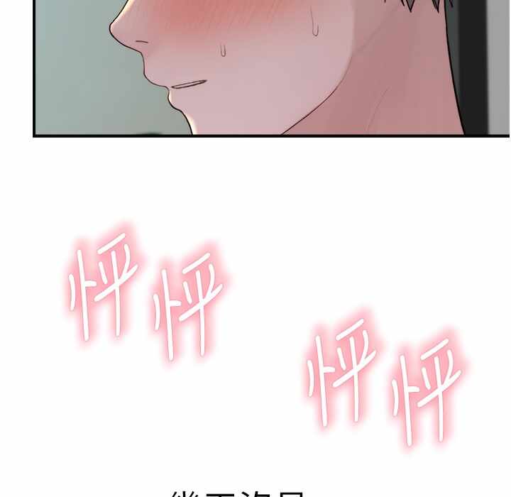 第37张
