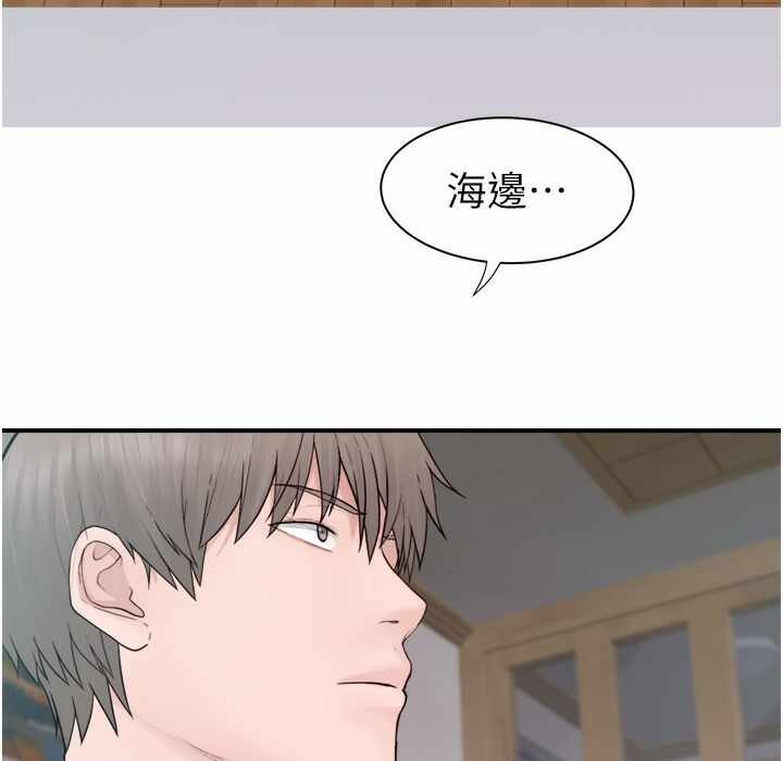 第67张