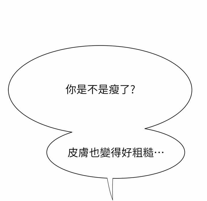 第86张