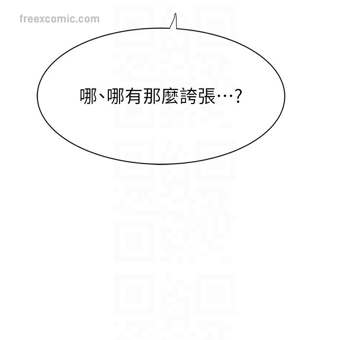 第106张