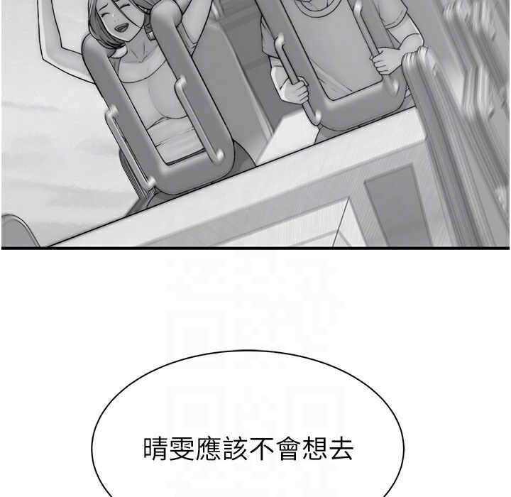 第30张