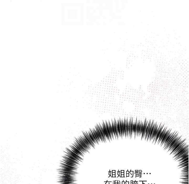 第87张