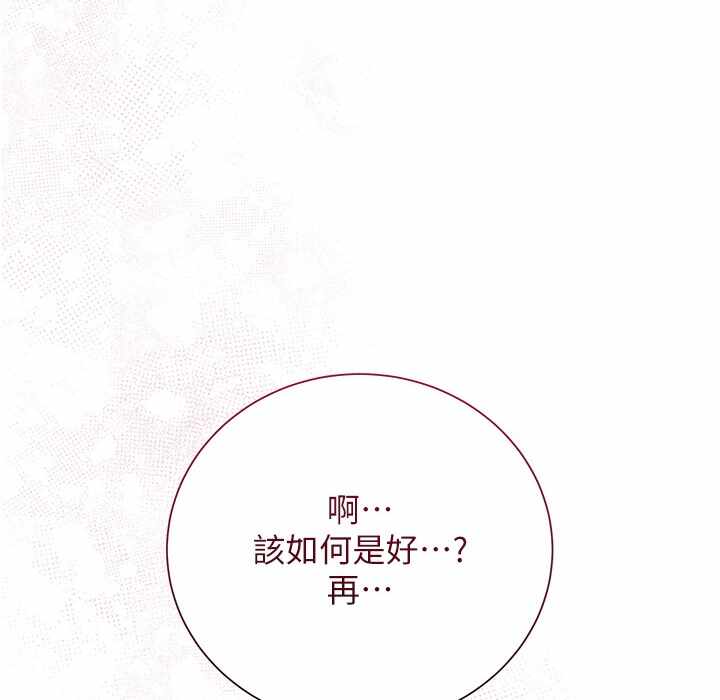 第144张