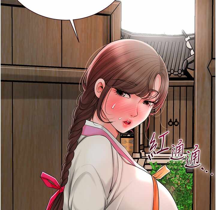 第112张