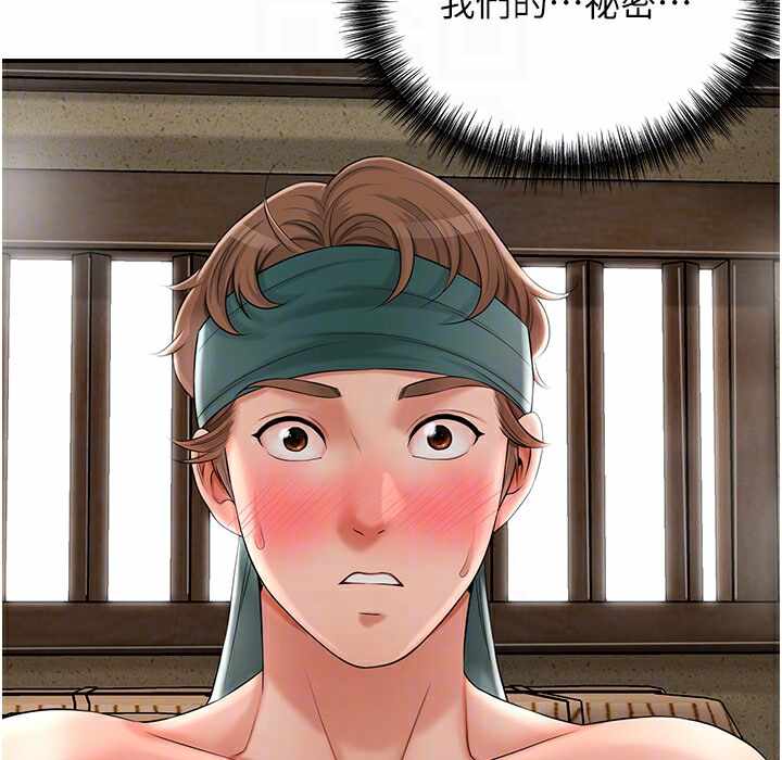 第119张