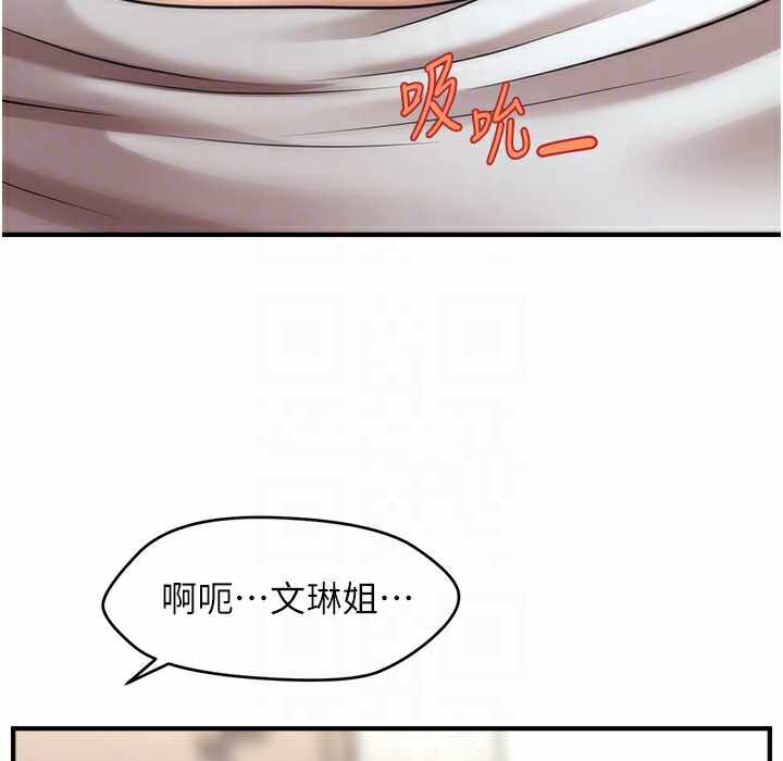 第86张