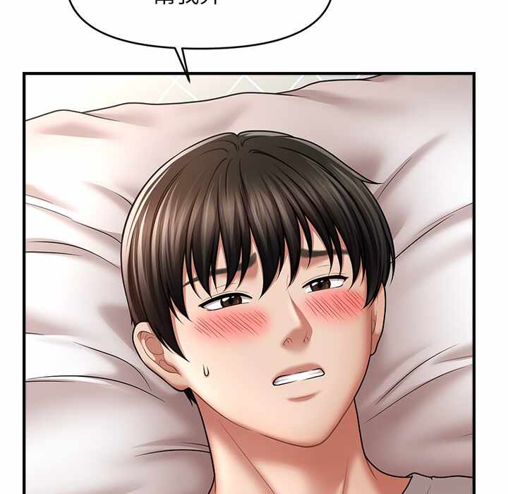 第97张