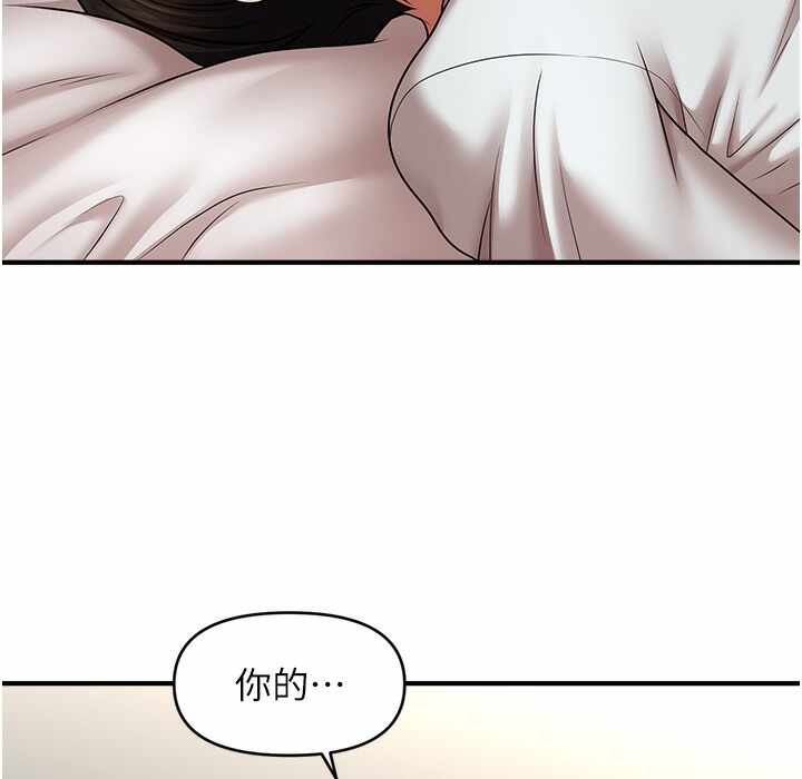 第117张