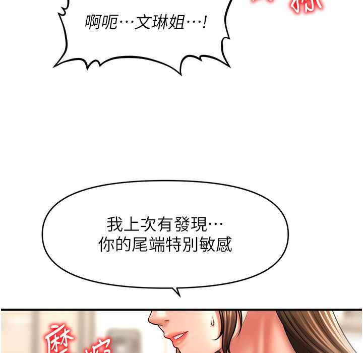 第135张