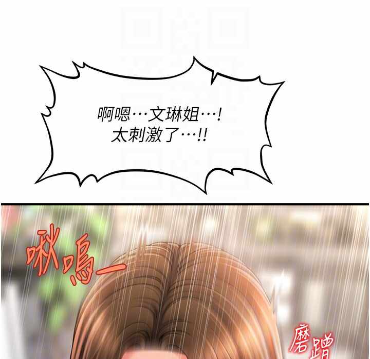 第141张