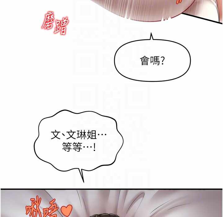 第145张