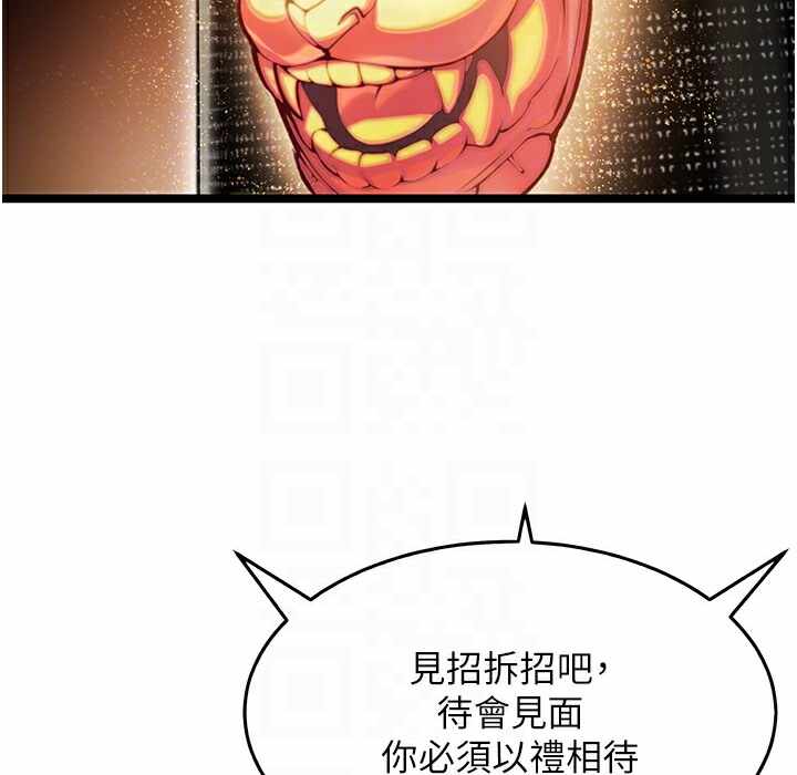 第61张