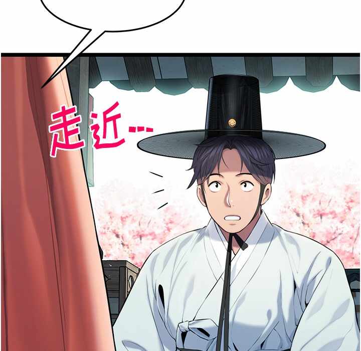 第77张