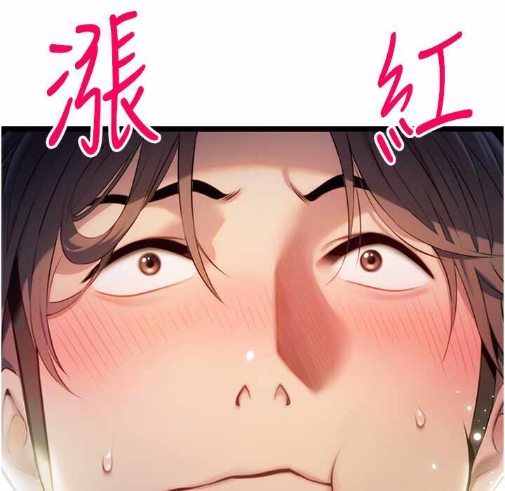 第97张