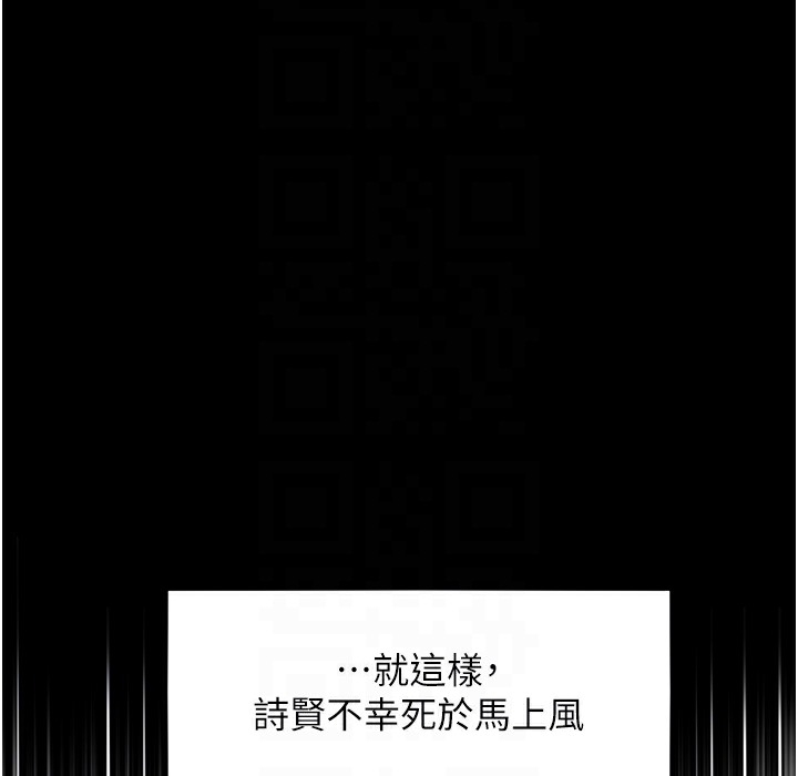 第33张