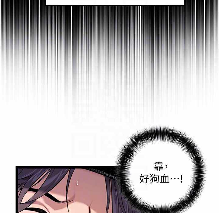 第36张