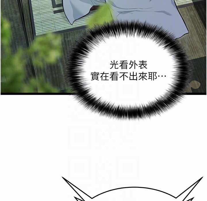 第84张
