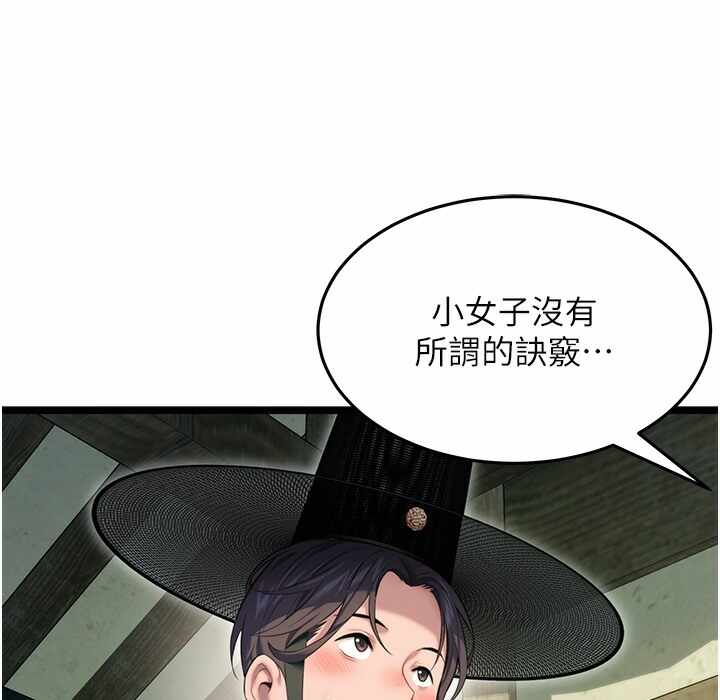 第164张
