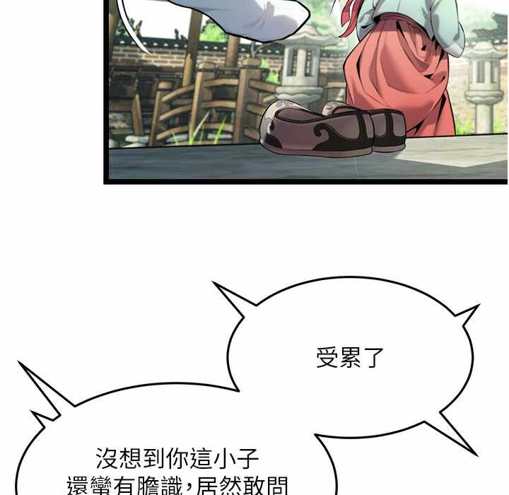 第31张