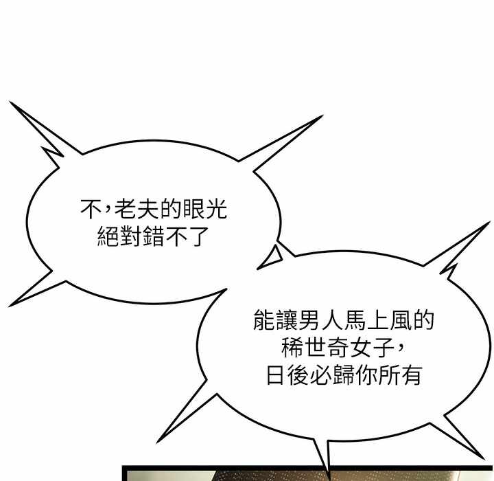 第46张