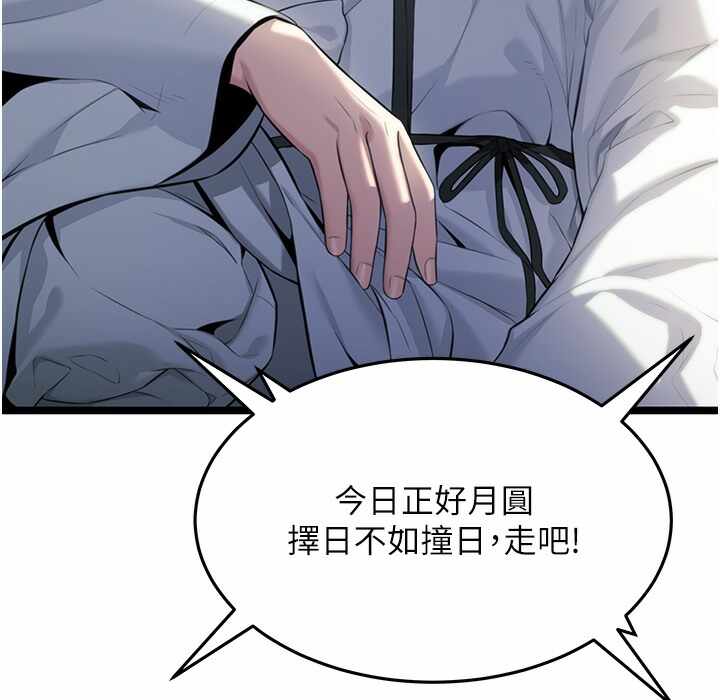 第82张