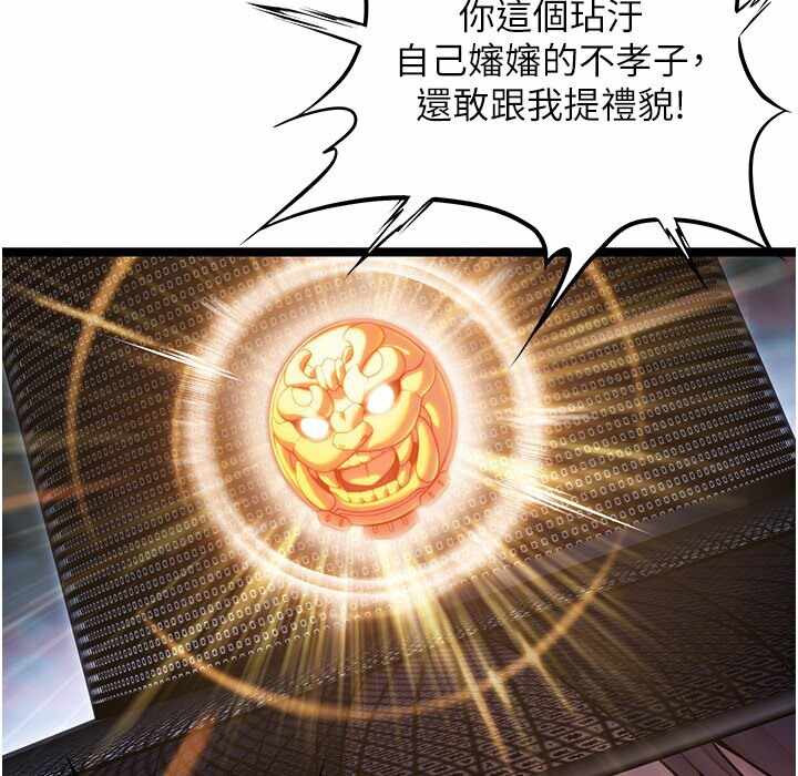 第76张