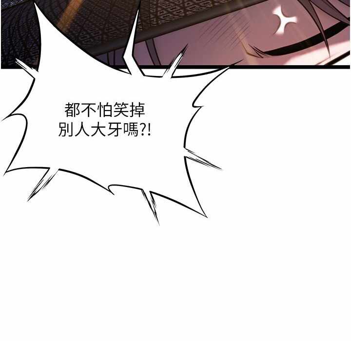 第78张