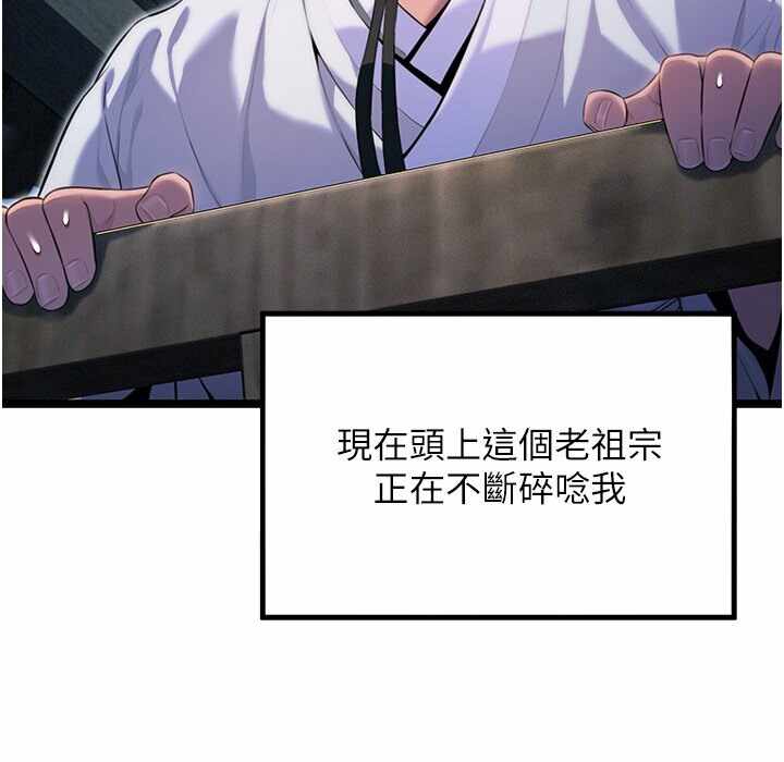 第85张