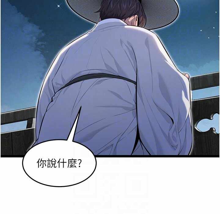 第92张