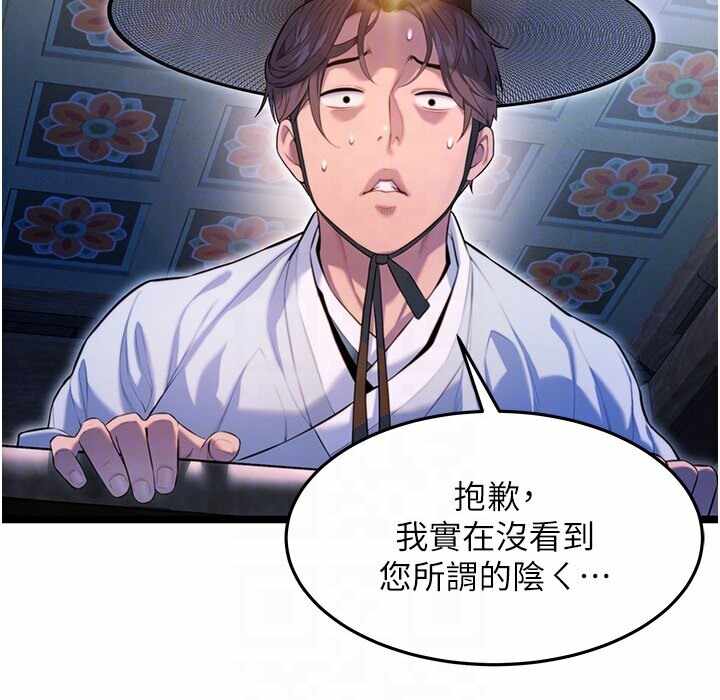 第124张