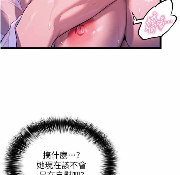 第149张