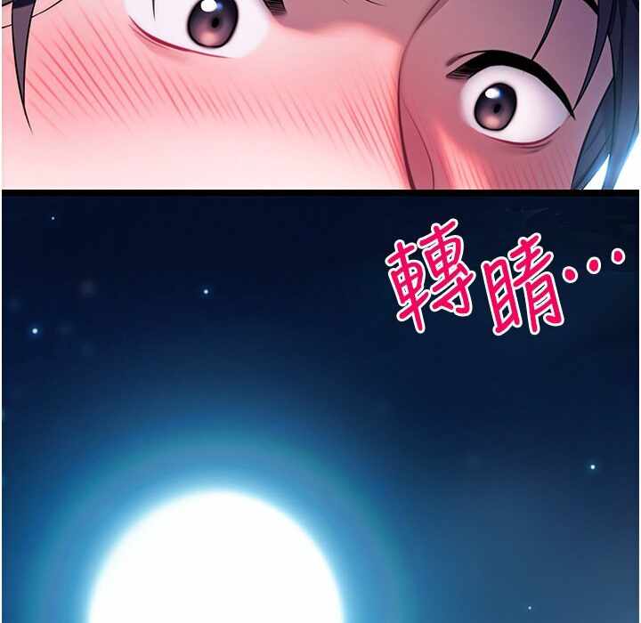 第163张