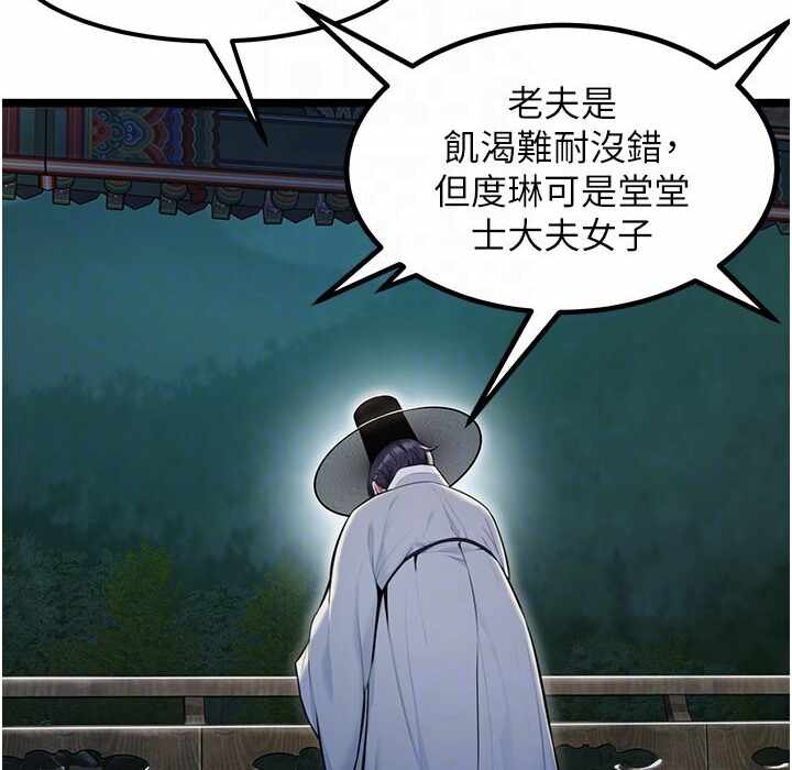 第93张