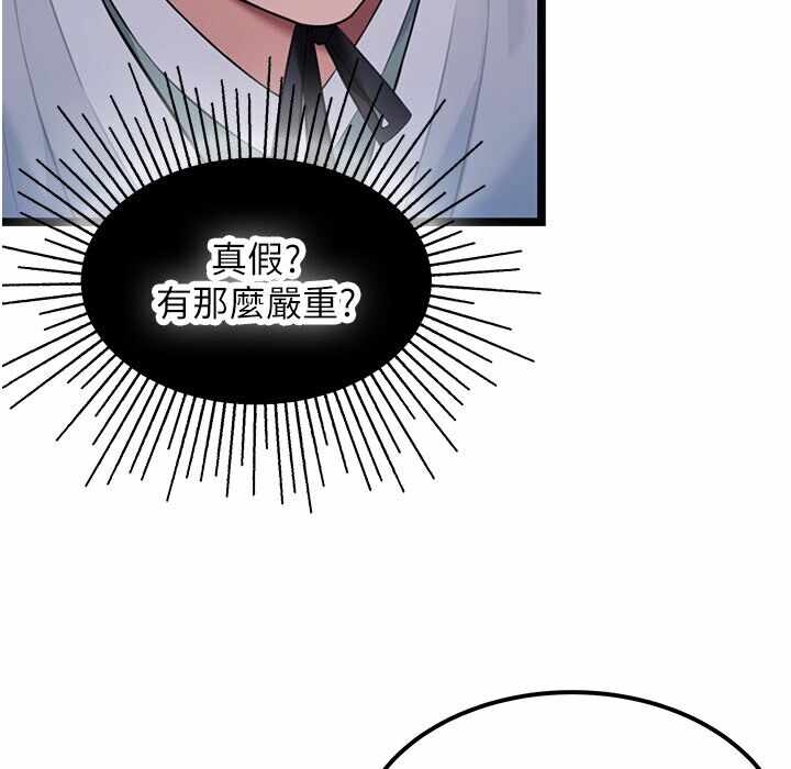 第103张