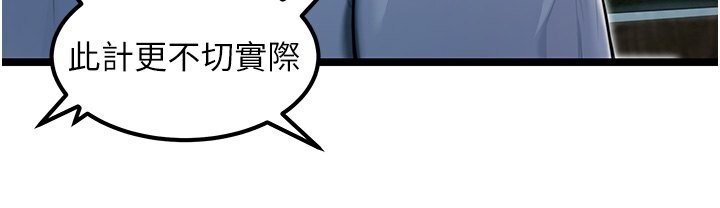 第108张