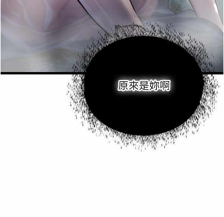 第74张