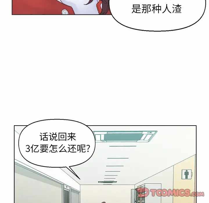第63张