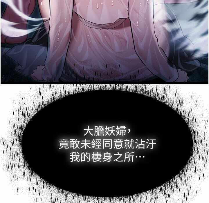 第117张