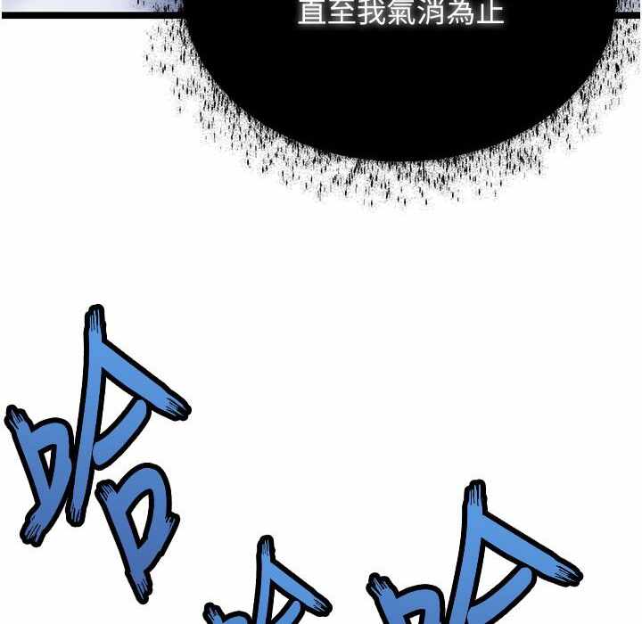 第16张