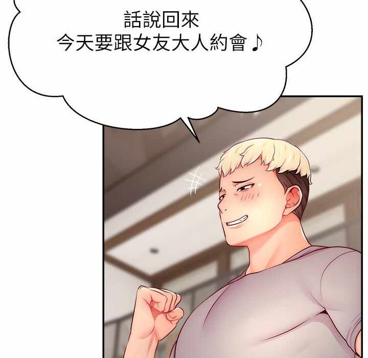 第82张