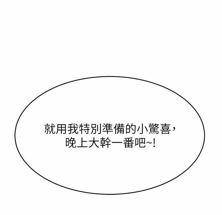 第90张