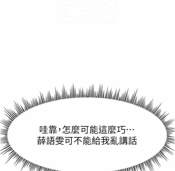 第159张