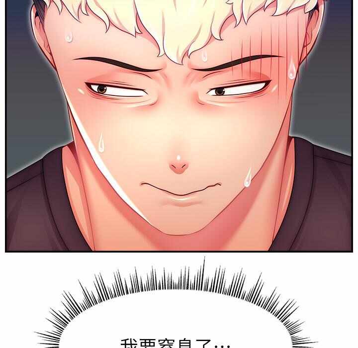 第163张
