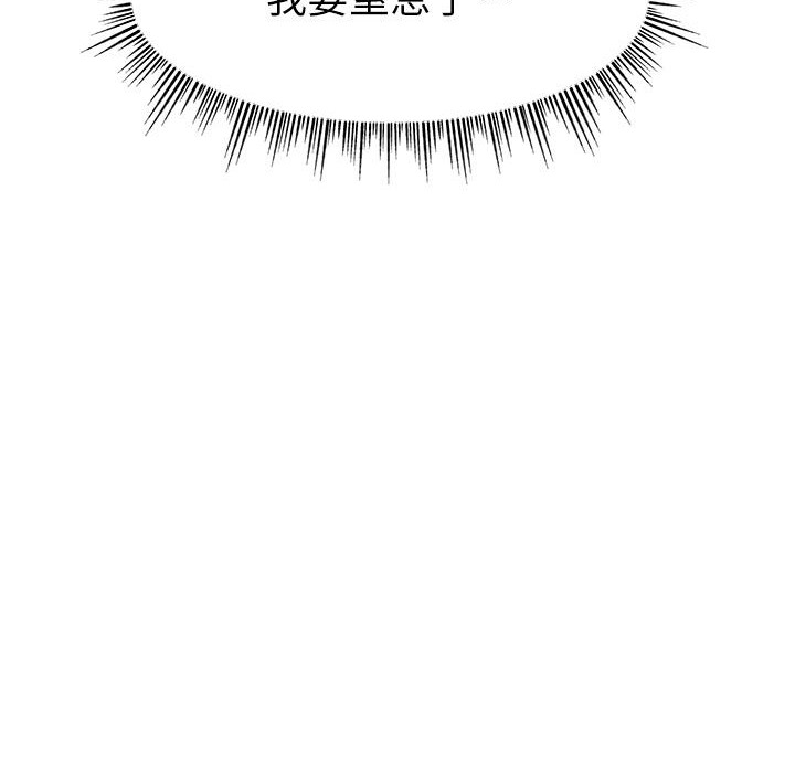 第164张