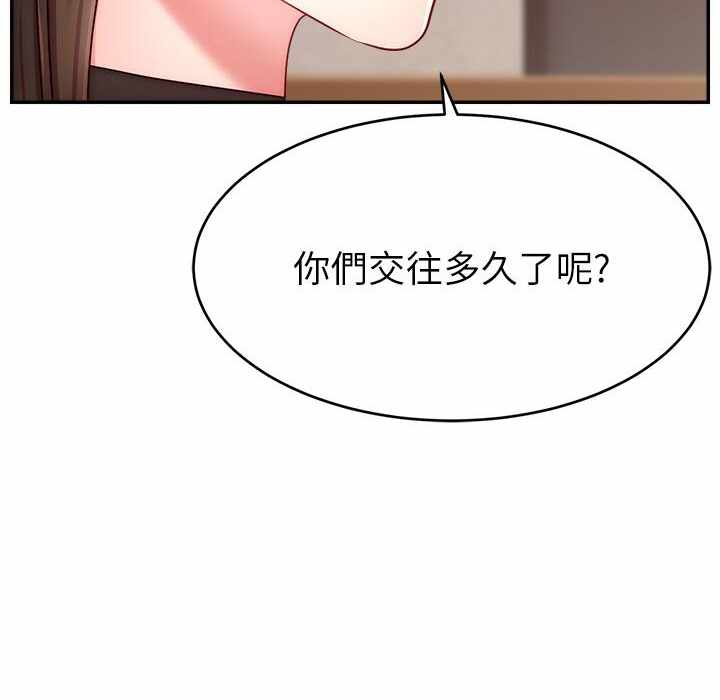 第174张