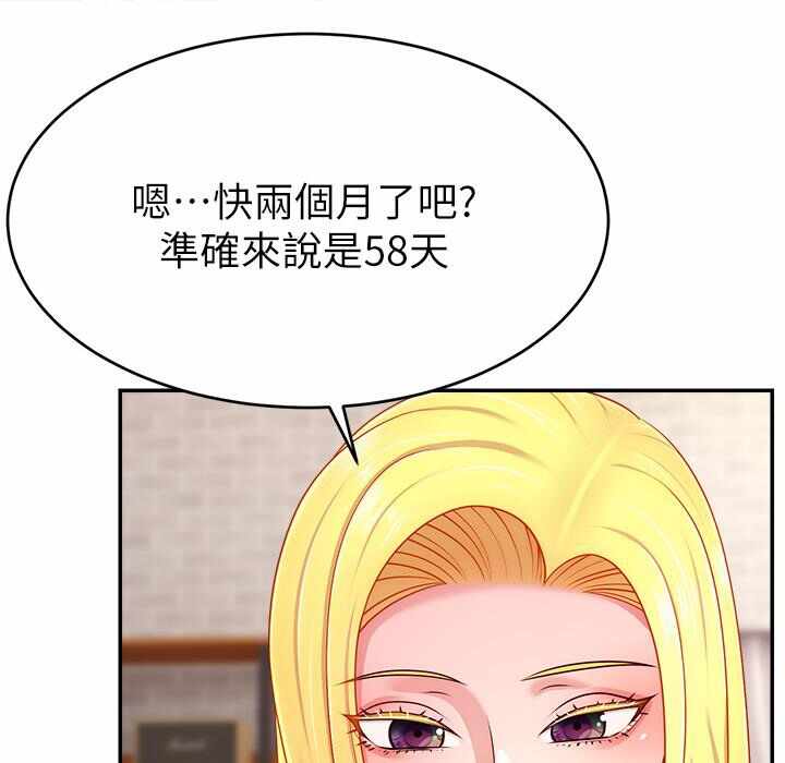 第178张