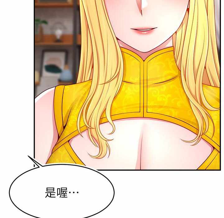 第180张