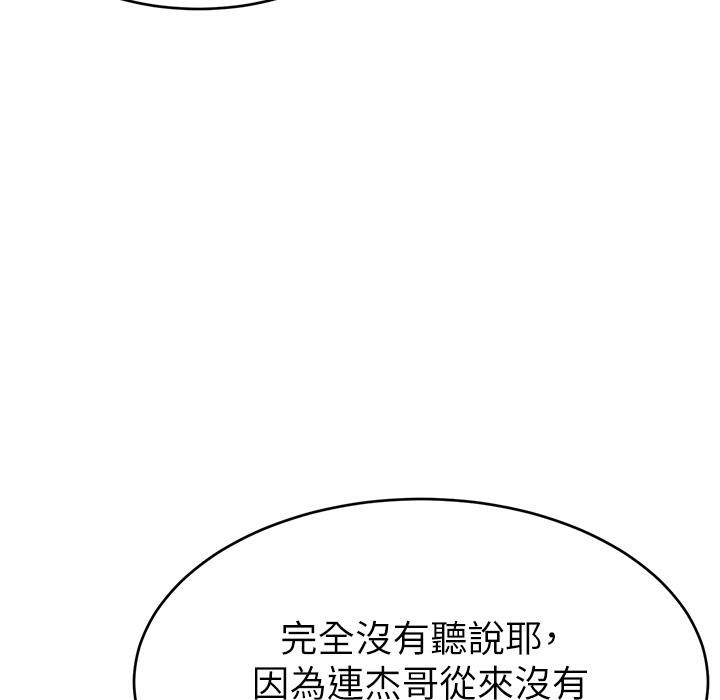 第183张
