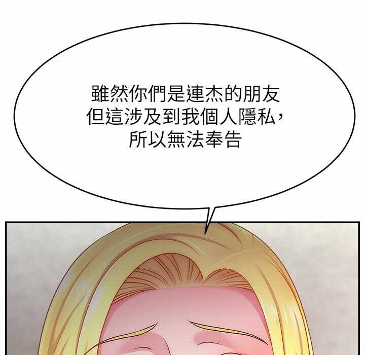 第39张