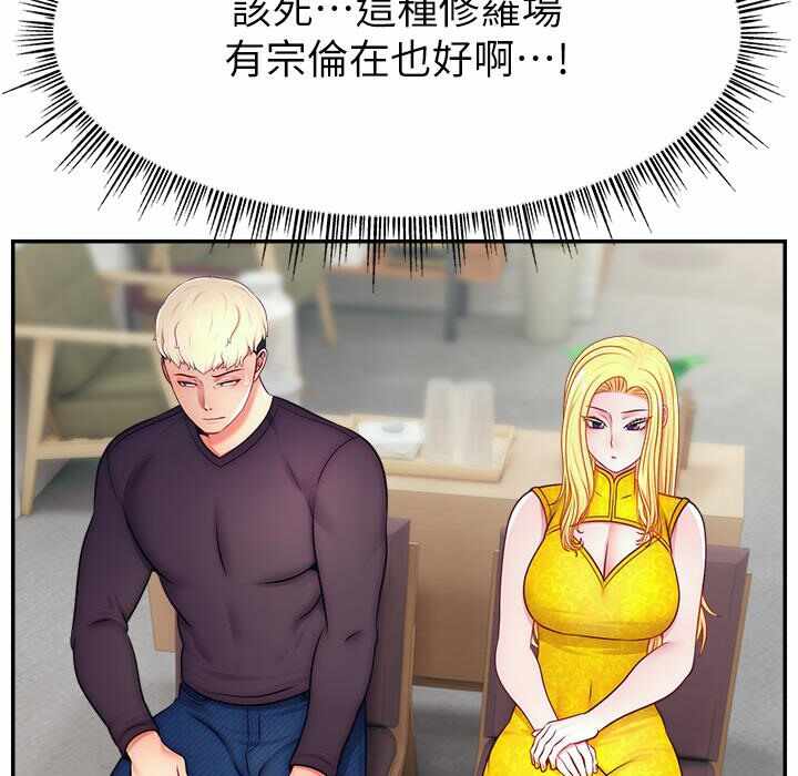 第75张